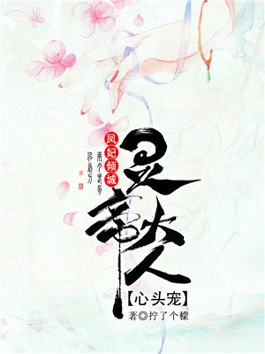 WRITE AS 两根剧情介绍