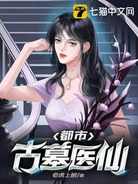 吸血少女大战再生萝莉剧情介绍