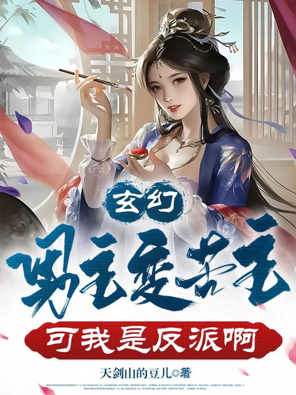 一线天是女人极品吗剧情介绍