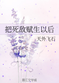 《菊内留香》改成什么名了剧情介绍