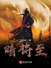 魔界骑士英格丽德重制版剧情介绍