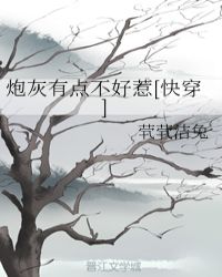 蚂蚁人品app下载剧情介绍