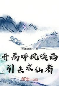 一碗水多少毫升剧情介绍