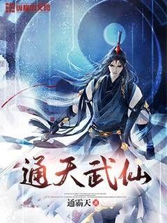 精武战士剧情介绍