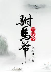 anni剧情介绍