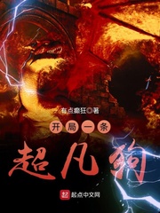 魔道祖师动漫在线观看完整版免费高清剧情介绍