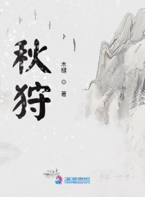 降魔的第二部剧情介绍