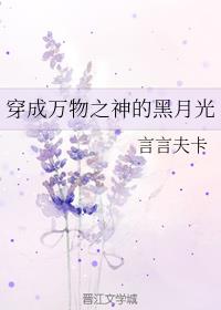 痒婚 简思剧情介绍