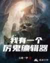 dota u9剧情介绍