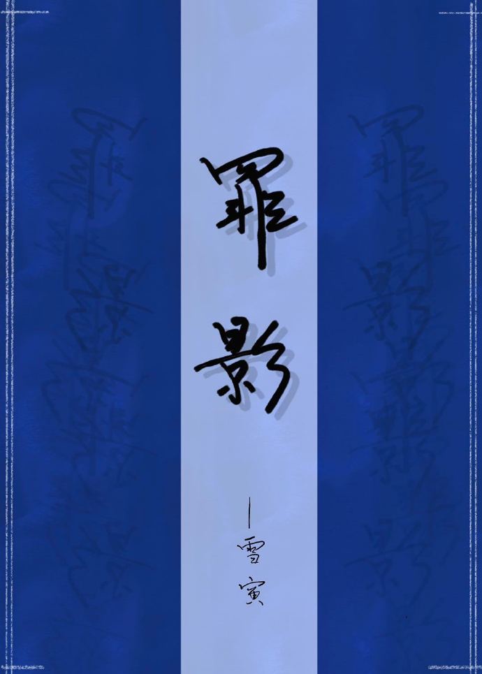 meituisiwa剧情介绍