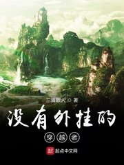 家族乱入剧情介绍