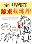 犬夜叉图片剧情介绍