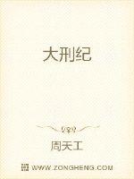 乡村爱情10下载剧情介绍