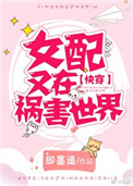 偷偷爱漫画全免费观看剧情介绍