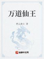 年轻的老师8完有限中字木瓜剧情介绍