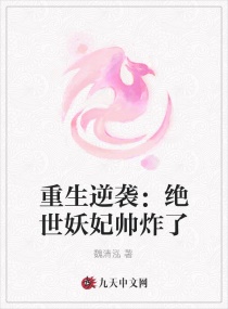 奇米影视网剧情介绍