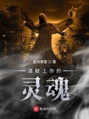 丝袜 小说剧情介绍