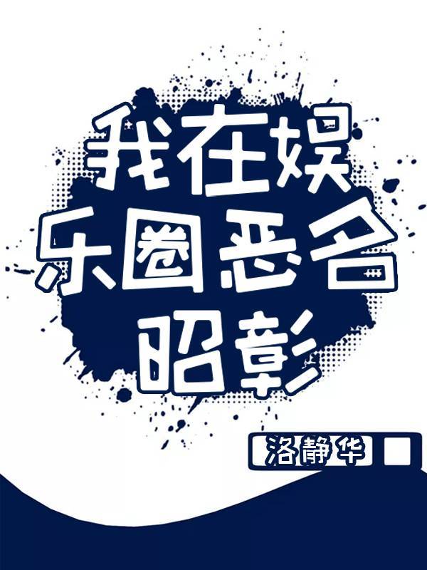 某天成为公主漫画剧情介绍