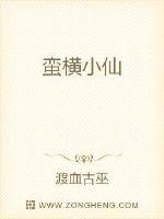 我为邪帝漫画免费阅读下拉式酷漫屋剧情介绍