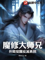 三国鼎立剧情介绍