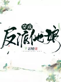 丝袜女教师剧情介绍