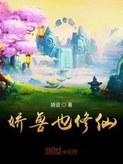 魔道祖师香火炉篇避尘剧情介绍