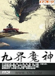 流氓老师在线阅读剧情介绍