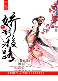 女生的小鸟是什么样子的剧情介绍