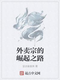 白雪皇后剧情介绍