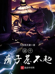 我的启蒙袁老师小祁剧情介绍