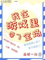 强制孕合法化全彩漫画剧情介绍