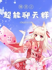 玉转斗罗漫画免费观看剧情介绍