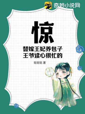 和师母的荒唐岁月全文剧情介绍