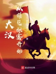 鬼灭之刃甘露寺蜜璃x炭治郎剧情介绍