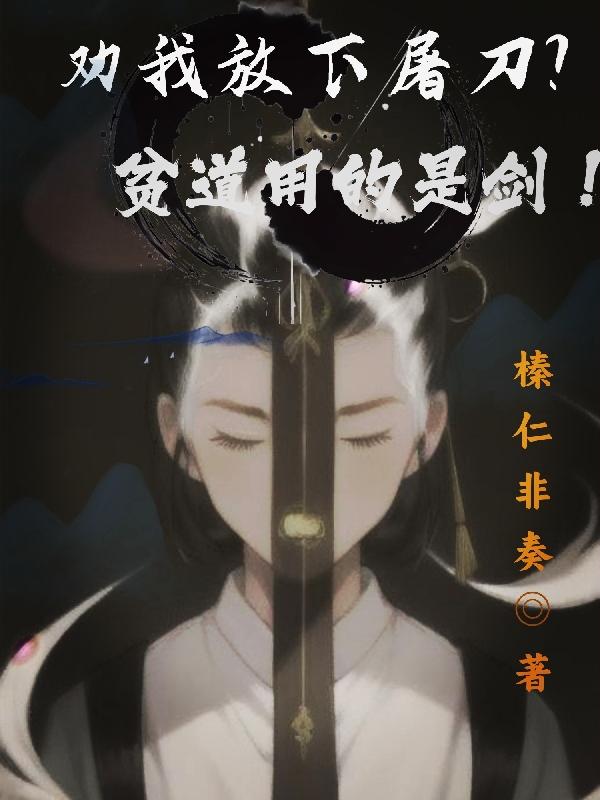 h无遮挡全彩漫画3d漫画韩漫剧情介绍