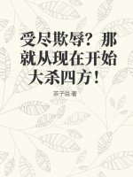 女同性电影剧情介绍