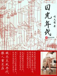 《美景之屋4》在线观看剧情介绍