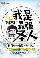 聊斋志异2在线观看剧情介绍