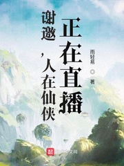 霍思燕 迷城剧情介绍