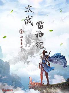 老师别我我受不了了动漫漫画剧情介绍