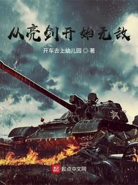 上瘾 迅雷下载剧情介绍