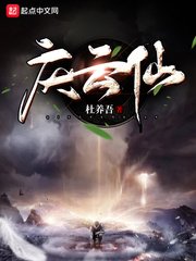 风流杨门女将浪荡合集剧情介绍