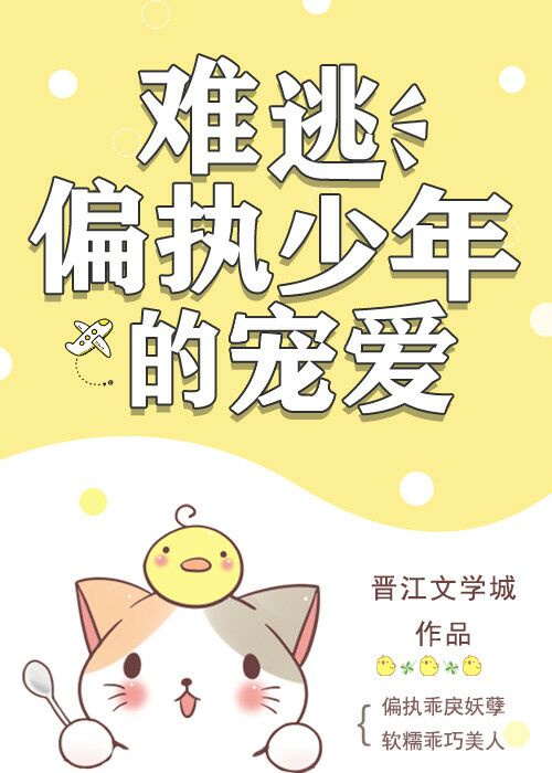 薄太太今天又被扒马甲了漫画免费阅读全文剧情介绍