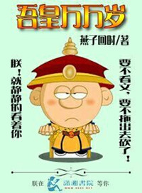 万渣朝凰漫画免费剧情介绍