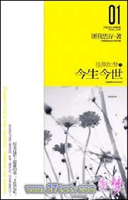 男生被绑住用羽毛挠尿囗剧情介绍