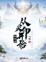 行骗天下剧情介绍