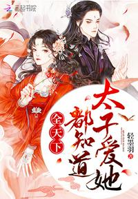 美国18ceranetwork老师剧情介绍