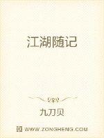 女人个子矮是不是浅剧情介绍