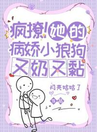 高中教师剧情介绍