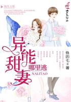 女仆装诱惑剧情介绍